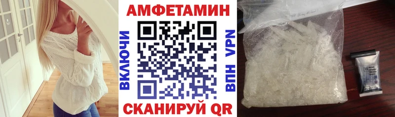 блэк спрут онион Карабаш Amphetamine VHQ