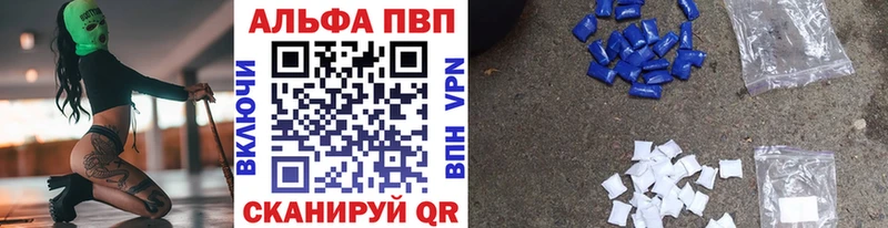 цены наркотик Карабаш Альфа ПВП мука