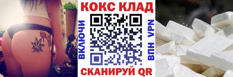 Cocaine 99%  что такое   Карабаш 