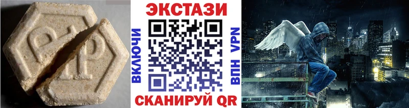 Экстази DUBAI  где купить   Карабаш 