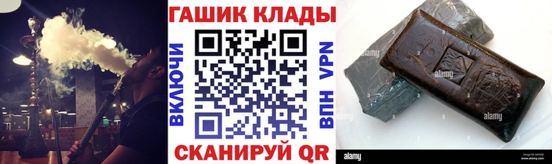 ГАШ hashish Карабаш