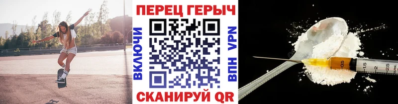 Героин афганец  Карабаш 