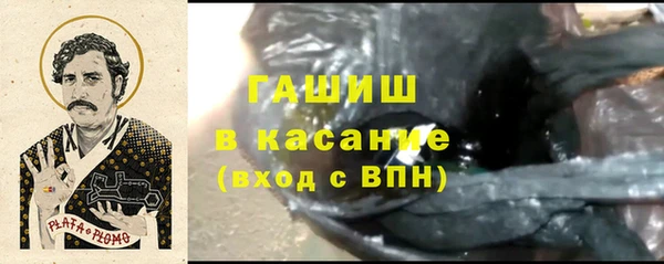 первитин Ростов
