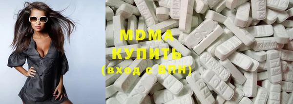 MDMA Рославль