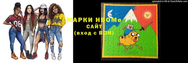 прущие крисы Алексин
