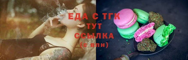 прущие крисы Алексин