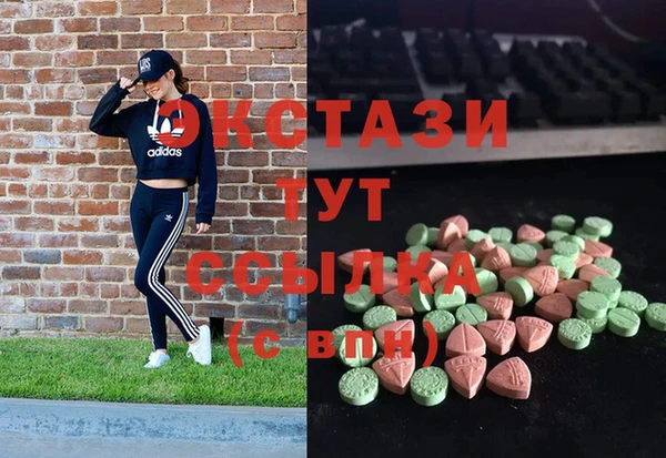 прущие крисы Алексин