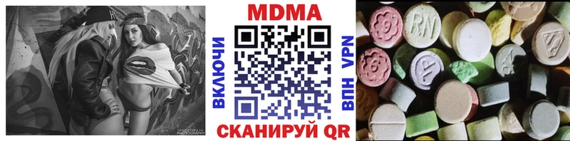 MDMA Molly Карабаш